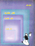 ����� ����� ������