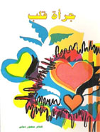 ����� ���� ���